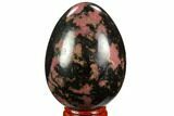 Polished Rhodonite Egg - Madagascar #124115-1